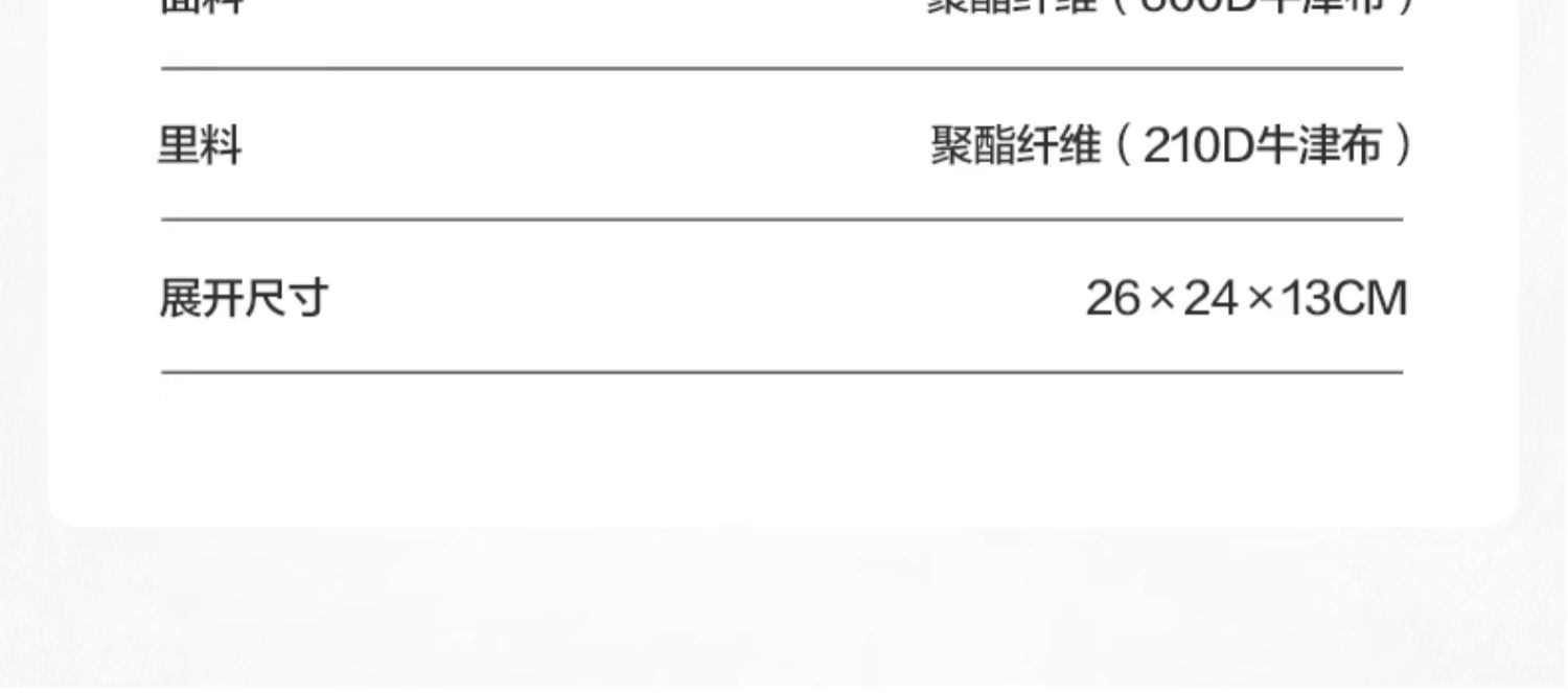 商品[国内直发] MobiGarden|户外露营大容量储物袋便携多用途卡式炉收纳袋 帆木色,价格¥53,第20张图片详细描述