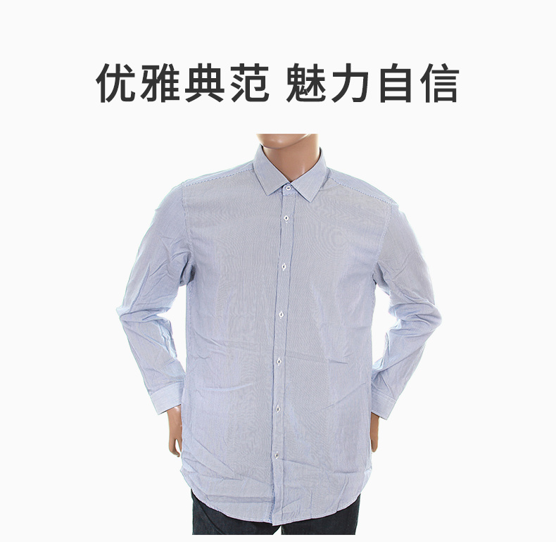 商品Hugo Boss|HUGO BOSS 男士粉色条纹棉质长袖衬衫 LORENZO-50226367-504,价格¥414,第3张图片详细描述