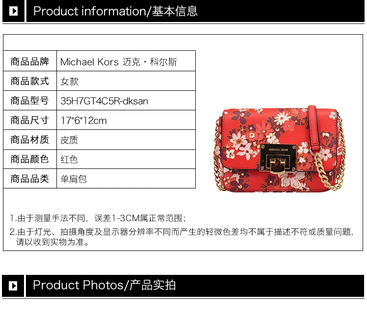 商品Michael Kors|Michael Kors 迈克高仕 TINA系列女士小号红色皮质时尚印花单肩斜挎包 35H7GT4C5R-dksan,价格¥660,第2张图片详细描述