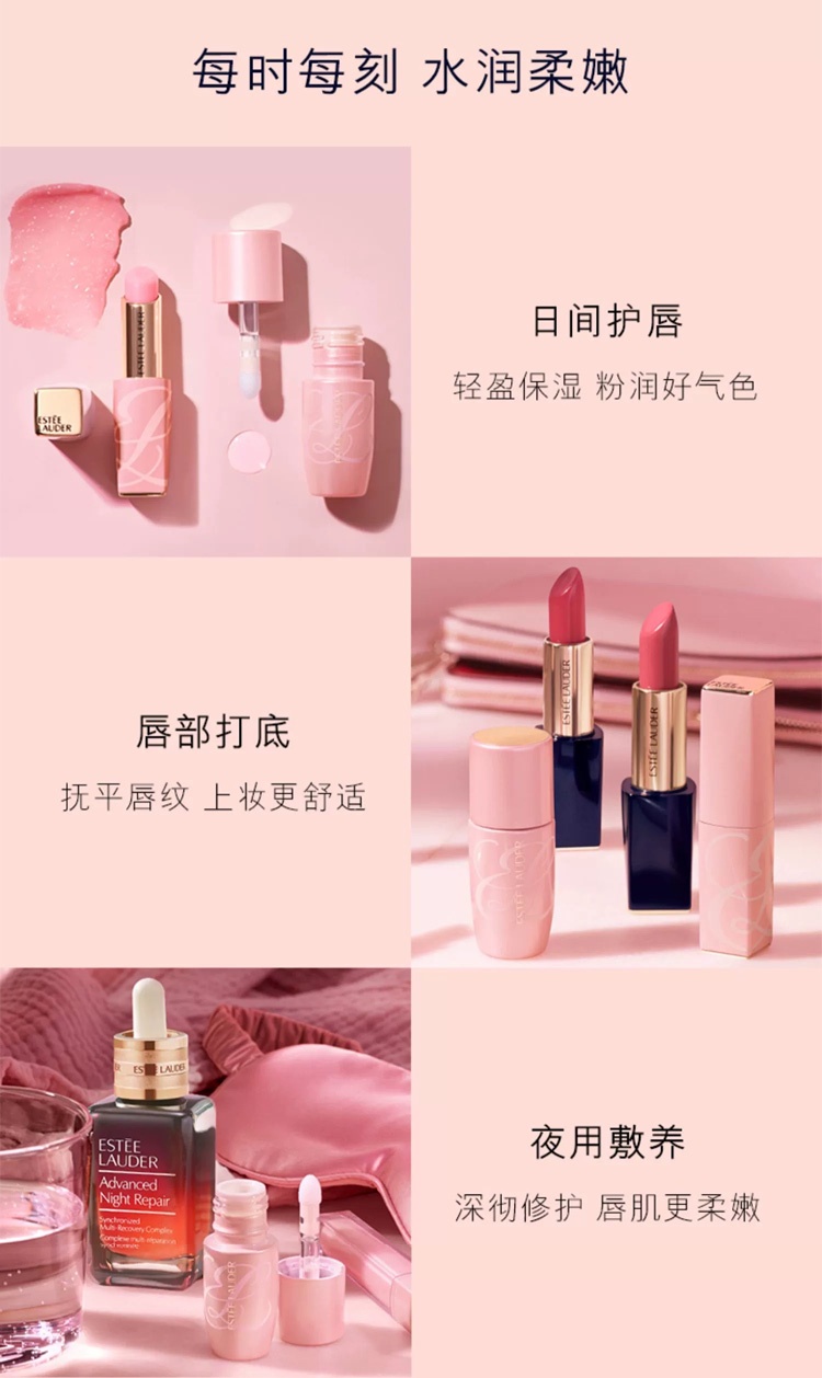 商品Estée Lauder|雅诗兰黛 SPA级唇部精华油9ml 深层滋养护理唇蜜,价格¥256,第6张图片详细描述