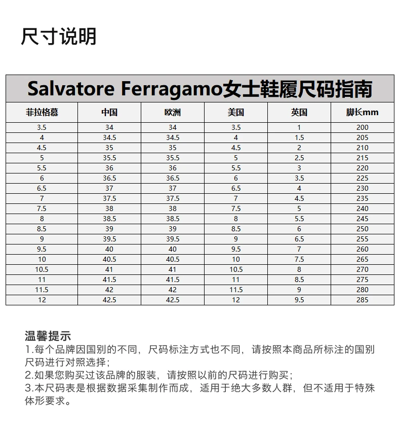 商品[国内直发] Salvatore Ferragamo|SALVATORE FERRAGAMO 红色女士低跟鞋 01-P335-704659,价格¥3909,第3张图片详细描述