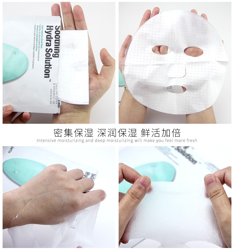 商品Dr. Jart|【包邮包税】绿色药丸面膜 5片*5盒,价格¥67,第7张图片详细描述