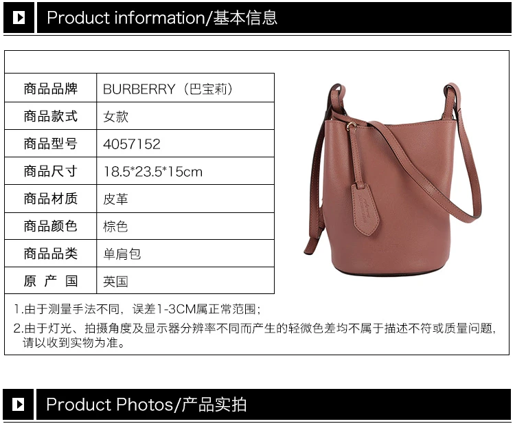 商品Burberry|Burberry 博柏利 女士棕色皮革单肩斜挎水桶包 4057152,价格¥4250,第2张图片详细描述