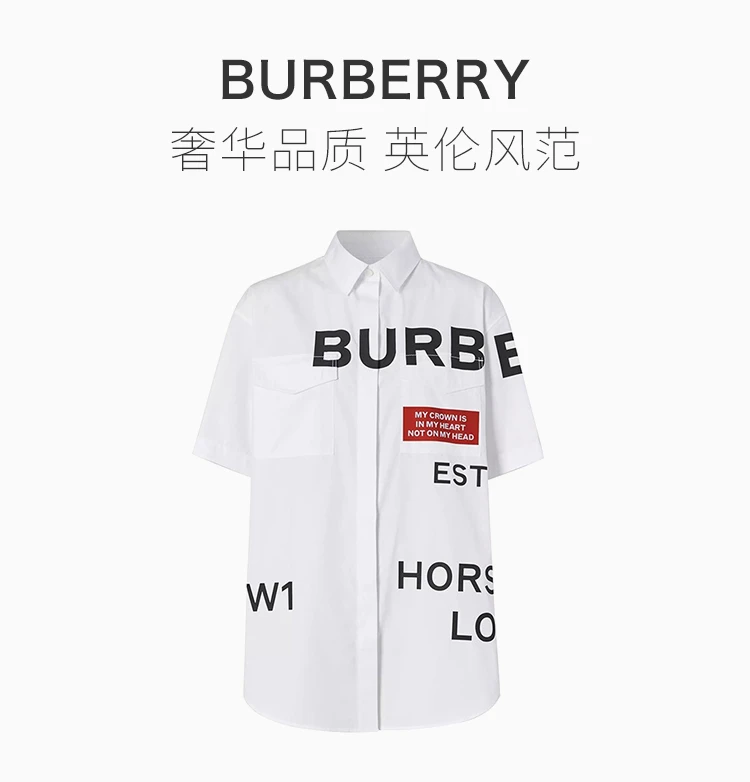 商品Burberry|Burberry 博柏利 白色棉女士短袖T恤 8014220,价格¥4076,第1张图片详细描述