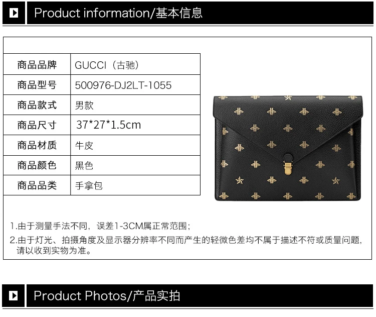 商品[国内直发] Gucci|GUCCI 黑色男士手拿包 500976-DJ2LT-1055,价格¥8867,第1张图片详细描述