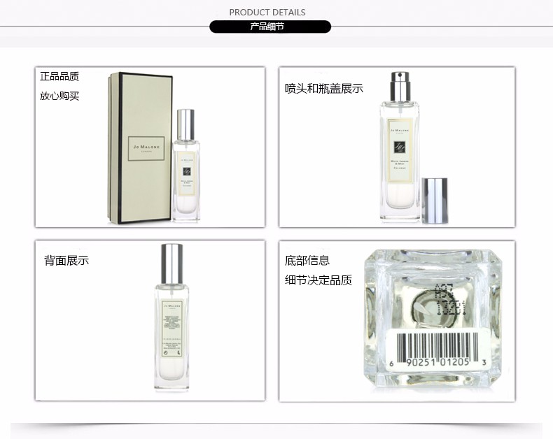 商品Jo Malone London|包邮 |  英国梨与小苍兰香水 30ML（预计一周发货）【香港直发】,价格¥399,第10张图片详细描述