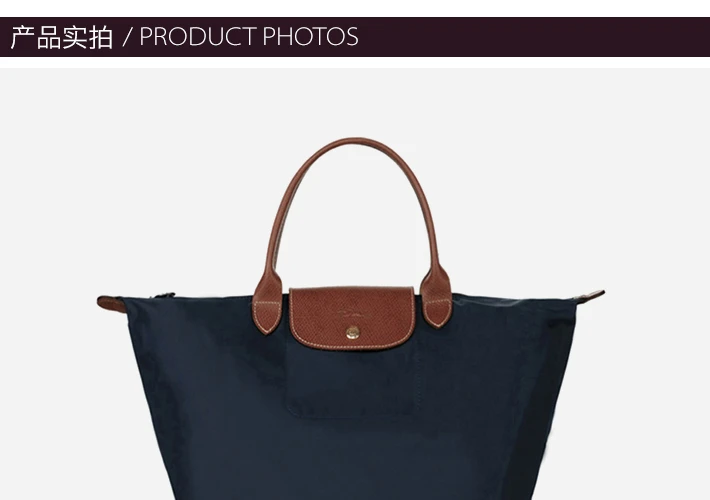 商品Longchamp|Longchamp 珑骧 海军蓝织物LePliage女士中号手提包 1623089556,价格¥584,第15张图片详细描述