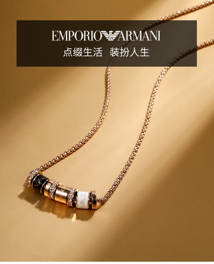 商品[国内直发] Emporio Armani|EMPORIO ARMANI  阿玛尼 女士项链镶钻串珠项链女 潮流饰品锁骨链EGS2424221玫瑰金色,价格¥628,第1张图片详细描述