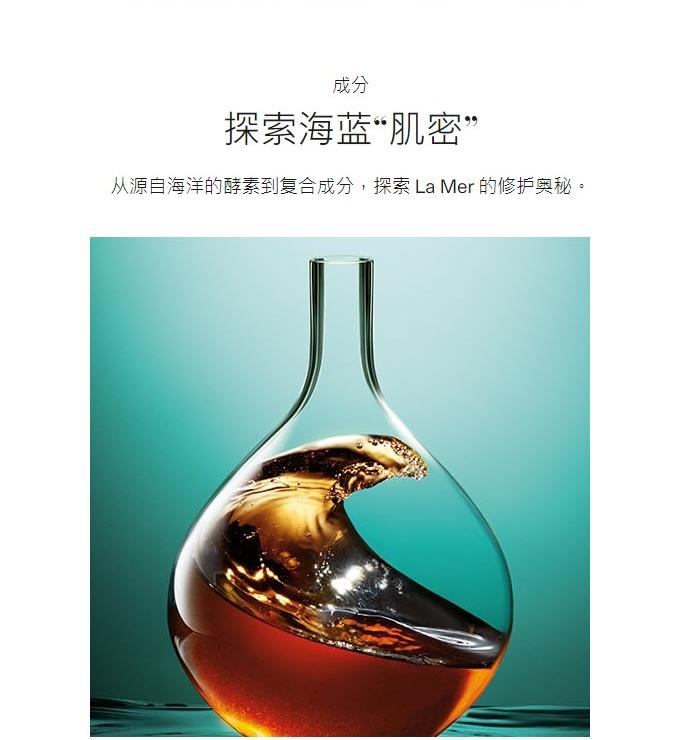 商品La Mer|【包邮包税】修护精萃水 精粹液 150ml 修护焕新 能量之水,价格¥717,第2张图片详细描述