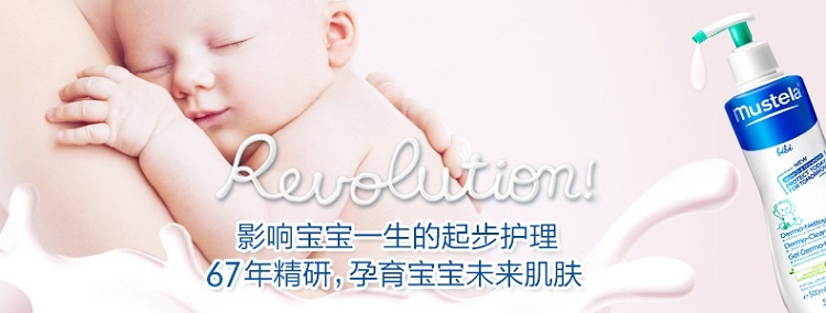 商品Mustela|Mustela妙思乐三重修护滋养霜40ml 滋润保湿面部身体护理,价格¥150,第2张图片详细描述