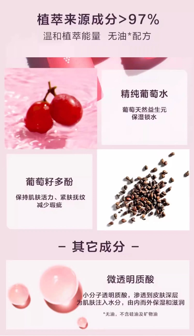 商品Caudalie|Caudalie欧缇丽 葡萄源舒缓保湿精华液30ml,价格¥282,第12张图片详细描述