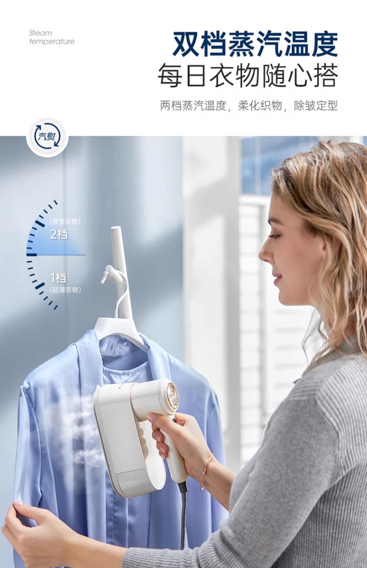 商品[国�内直发] Morphy Richards|手持挂烫机家用小型蒸汽电熨斗多功能烫衣服神器便携式熨烫机MR2032,价格¥332,第25张图片详细描述