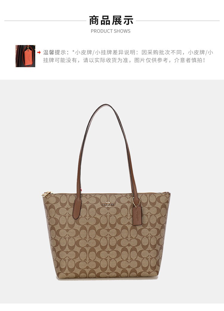 商品[国内直发] Coach|【专柜正品&包邮】  Zip Top Tote 30 老花帆布配皮托特包Tote包购物袋手提单肩包  4455IME74,价格¥1600,第5张图片详细描述