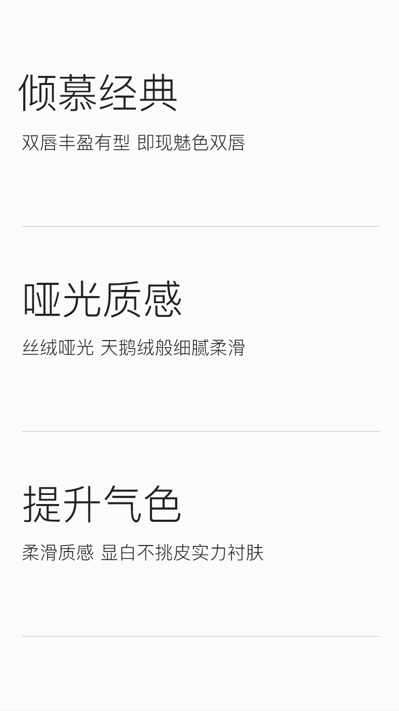 商品[国内直发] Estée Lauder|雅诗兰黛倾慕哑光丝绒唇膏333&420,价格¥220,第4张图片详细描述