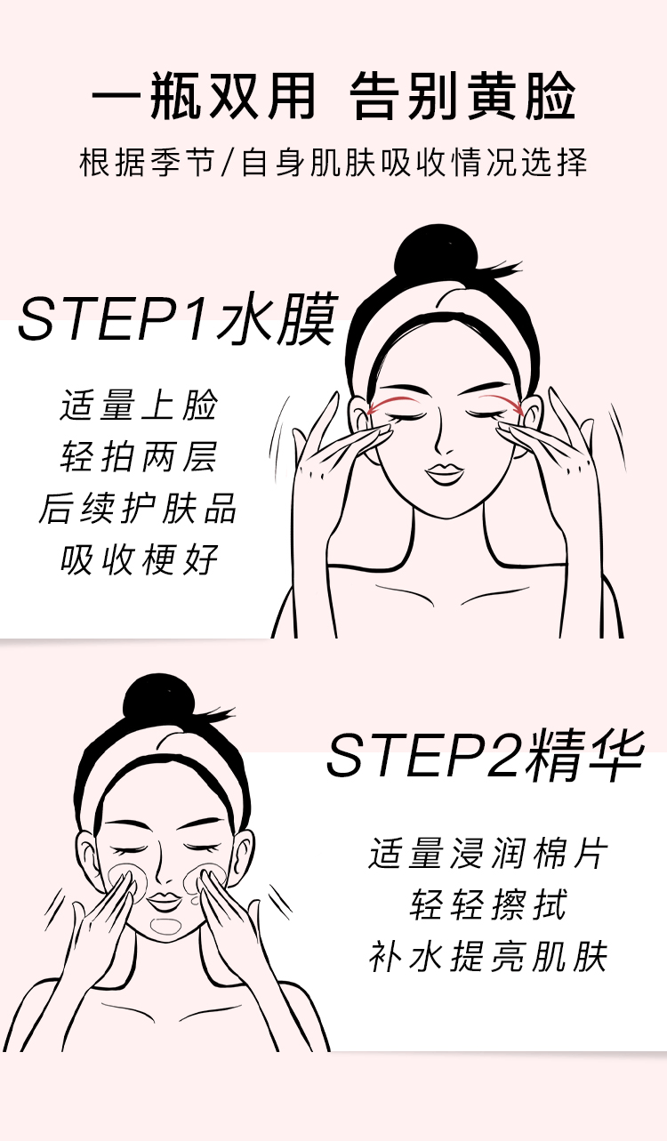 商品Estée Lauder|雅诗兰黛红石榴水400ml/200ml滋润鲜活亮采倍润精华爽肤水清爽/滋润型,价格¥232,第6张图片详细��描述