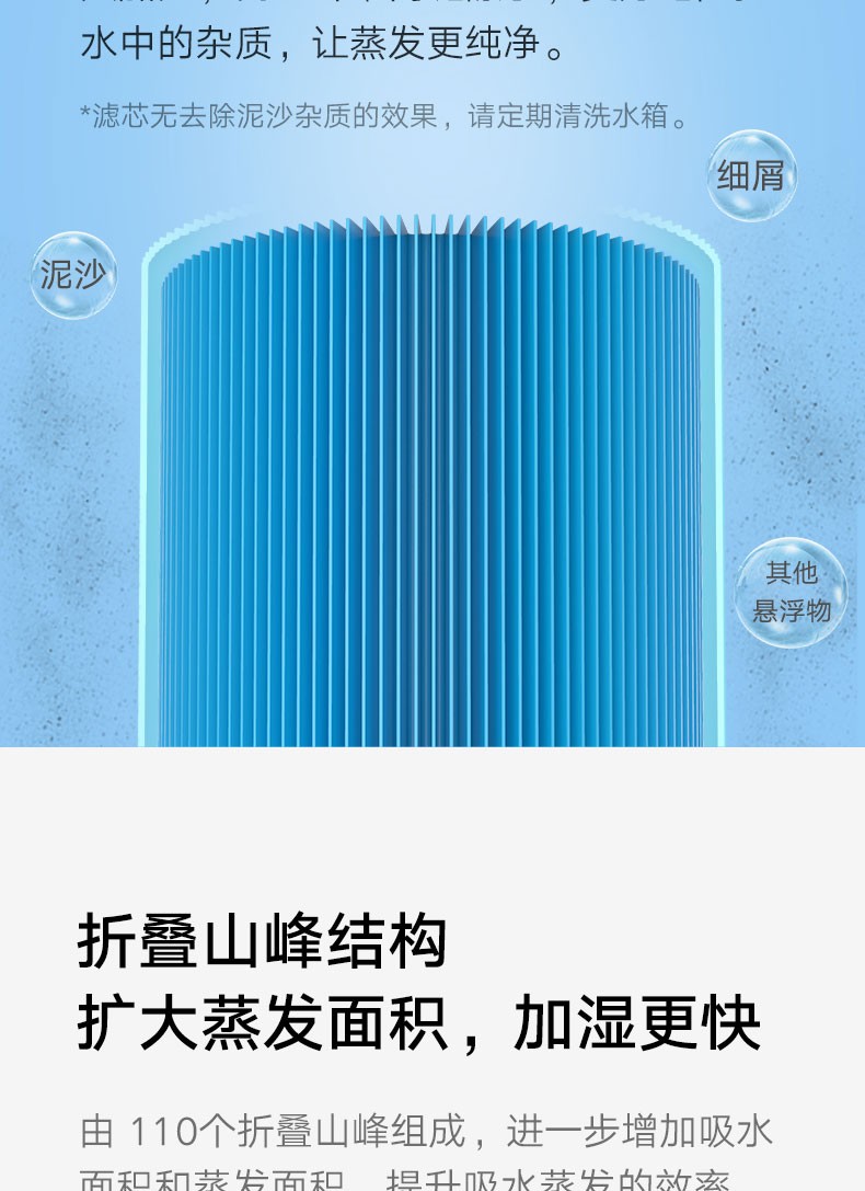商品[国内直发] XIAOMI|小米米家纯净式智能加湿器家用卧室孕妇婴儿无雾上加水净化,价格¥587,第29张图片详细描述