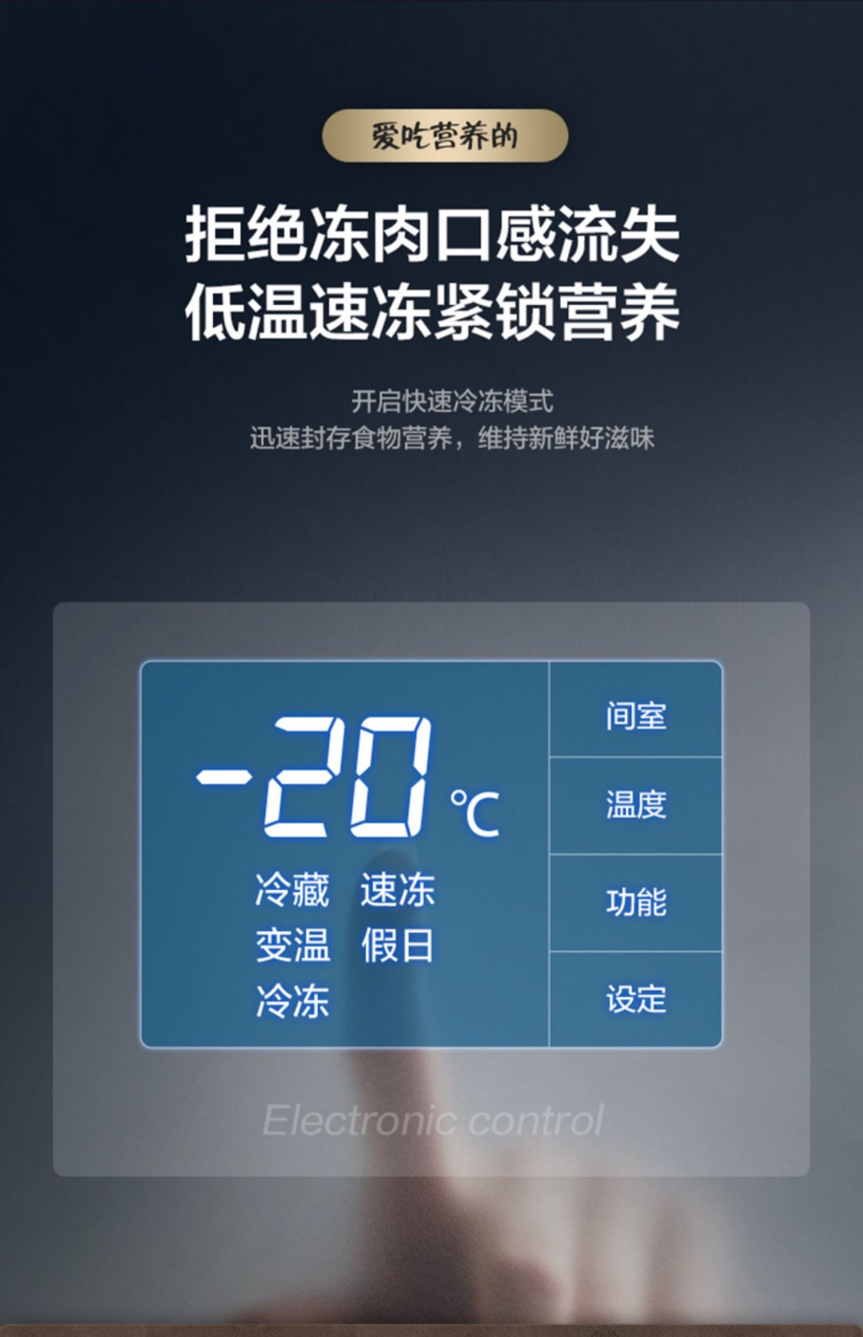 商品[国内直发] Panasonic|Panasonic/松下三开门冰箱无霜超薄自由嵌入式家用大容量电冰箱NR-EC26WPA,价格¥2801,第16张图片详细描述