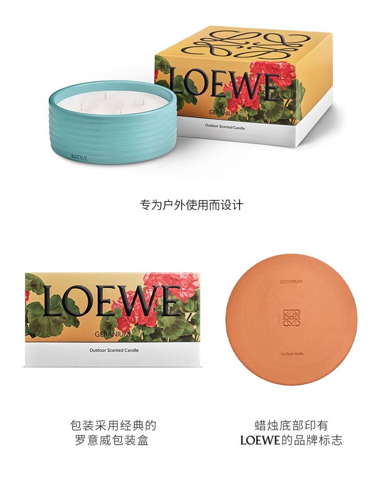 商品Loewe|罗意威户外蜡烛系列香薰蜡烛750g,价格¥1853,第9张图片详细描述