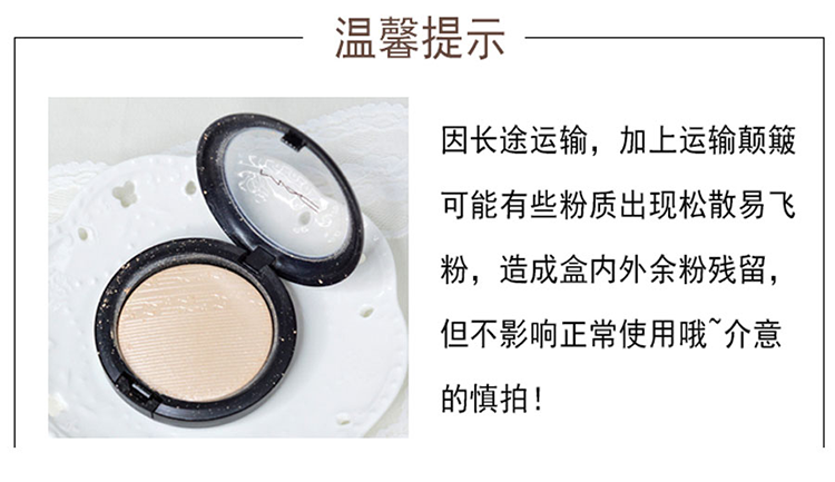 商品MAC|包邮｜MAC 魅可 Double Gleam生姜高光 9g 773602429899【香港直发】,价格¥115,第22张图片详细描述