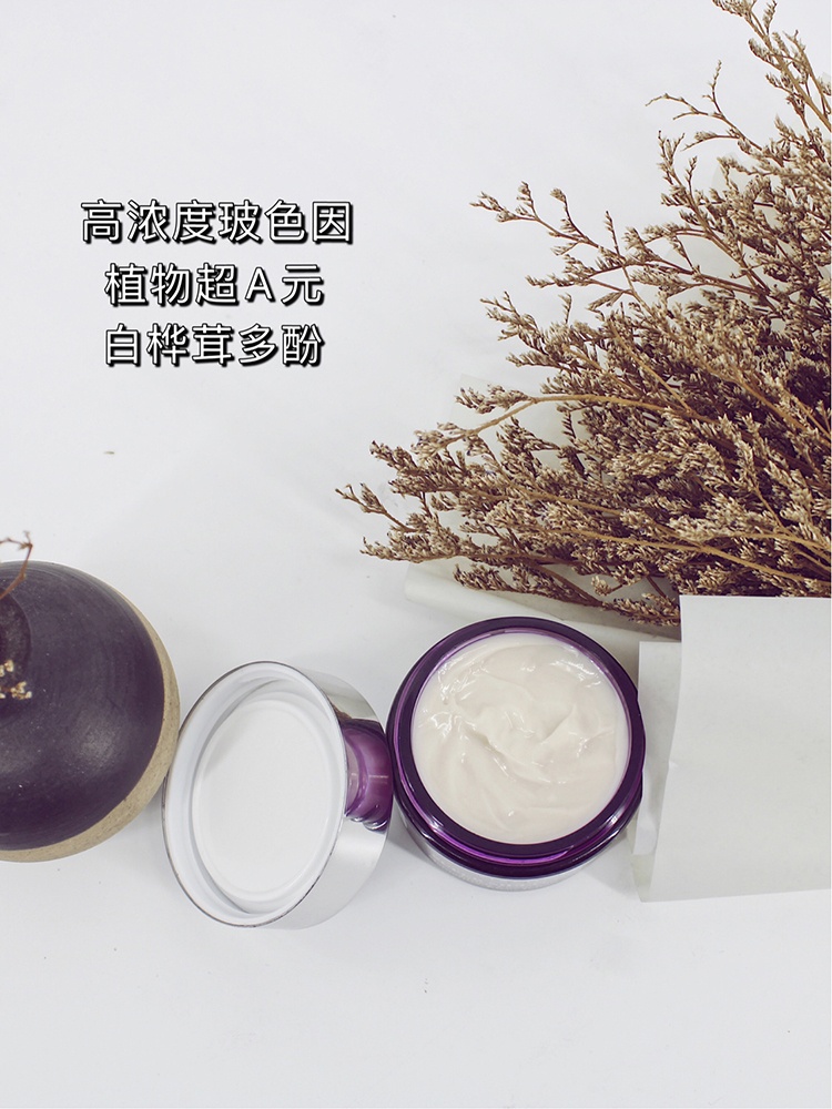 商品Kiehl's|科颜氏紫玻A面霜多重紧致修颜面霜抗氧化修护精华霜75ml/7ml,价格¥36,第2张图片详细描述