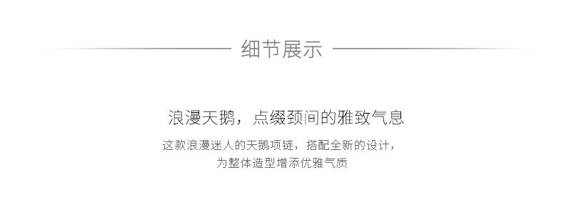 商品Swarovski|SWAROVSKI 施华洛世奇 粉色天鹅项链 清雅迷人 礼物 镀玫瑰金色   5469989,价格¥702,第3张图片详细描述
