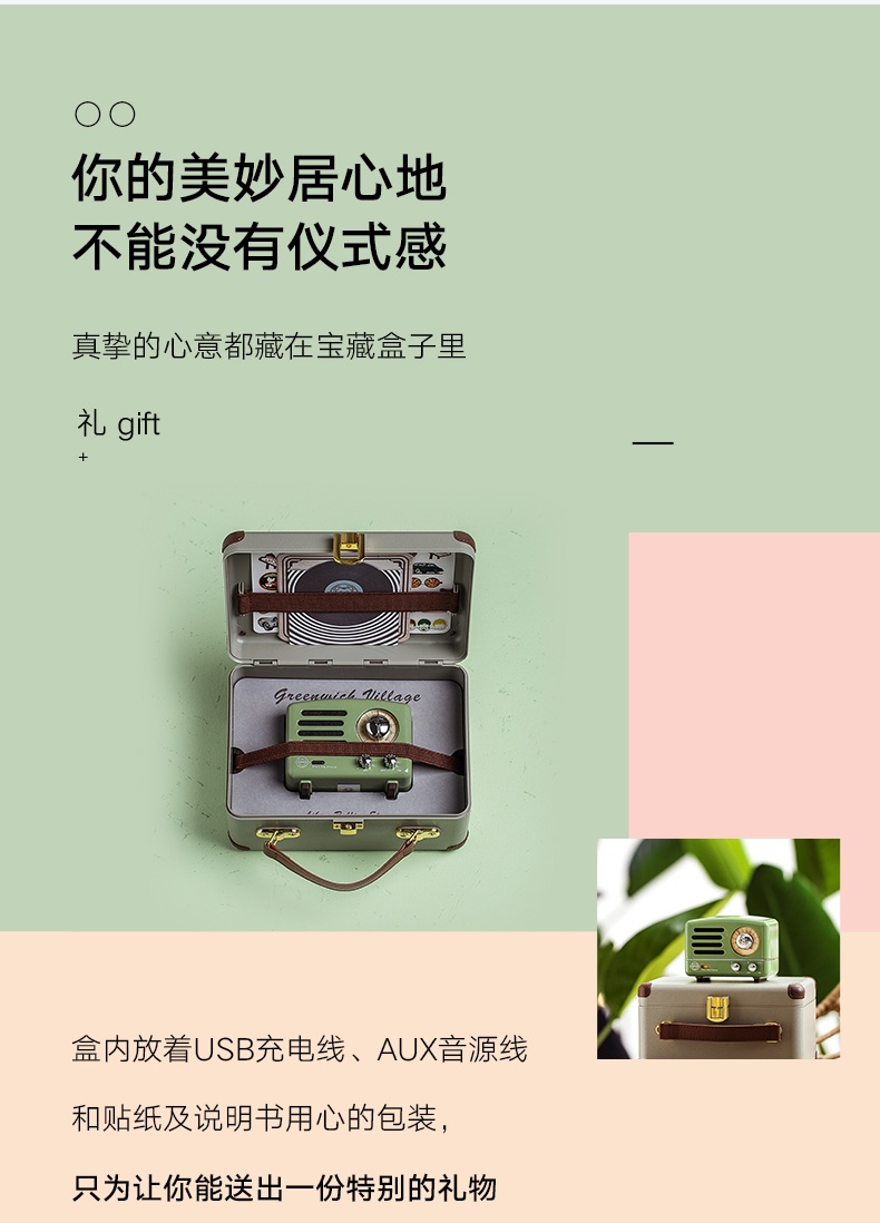 商品[国内直发] MAOWANG|原子唱机b612猫王小王子otr蓝牙音箱便携野性大音量小钢炮,价格¥312,第33张图片详细描述