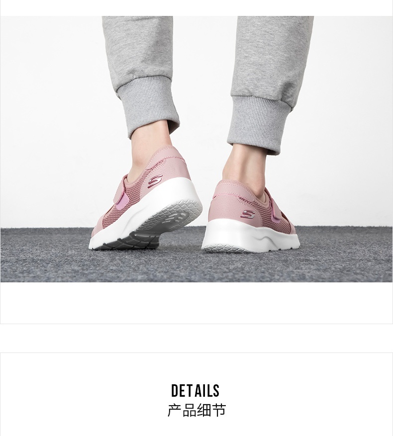 商品[国内直发] SKECHERS|斯凯奇 女 休闲鞋 通勤鞋 896026-MVE,价格¥360,第2张图片详细描述