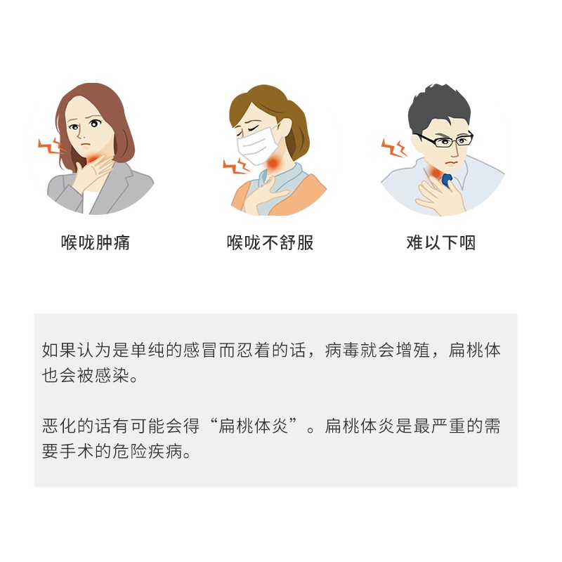 商品KOBAYASHI|小林制药日本进口扁桃体颗粒 缓解嗓子疼喉咙红肿痛肿胀扁桃体扁桃腺发炎嗓子发炎 扁桃炎粉剂9包/盒,价格¥105,第4张图片详细描述
