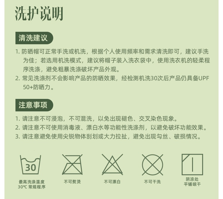 商品[国内直发] Beneunder|蕉下运动帽运动户外空顶帽防晒帽女防紫外线遮阳帽透气吸汗跑步帽,价格¥177,第22张图片详细描述