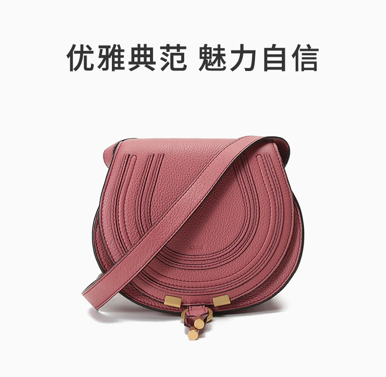 商品[国内直发] Chloé|CHLOE' 女士深粉色单肩包 C21AS680-F01-6S2,价格¥4365,第1张图片详细描述