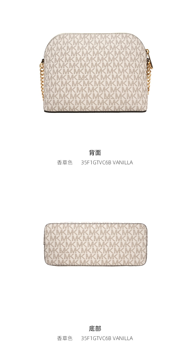 商品Michael Kors|Michael Kors 女士斜挎手提包 35F1GTVC6B-VANILLA,价格¥895,第5张图片详细描述