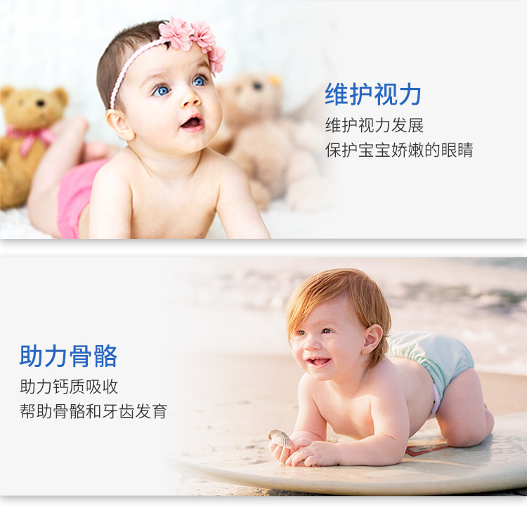 商品Nordic Naturals|宝宝DHA鳕鱼肝油滴剂,价格¥135,第8张图片详细描述