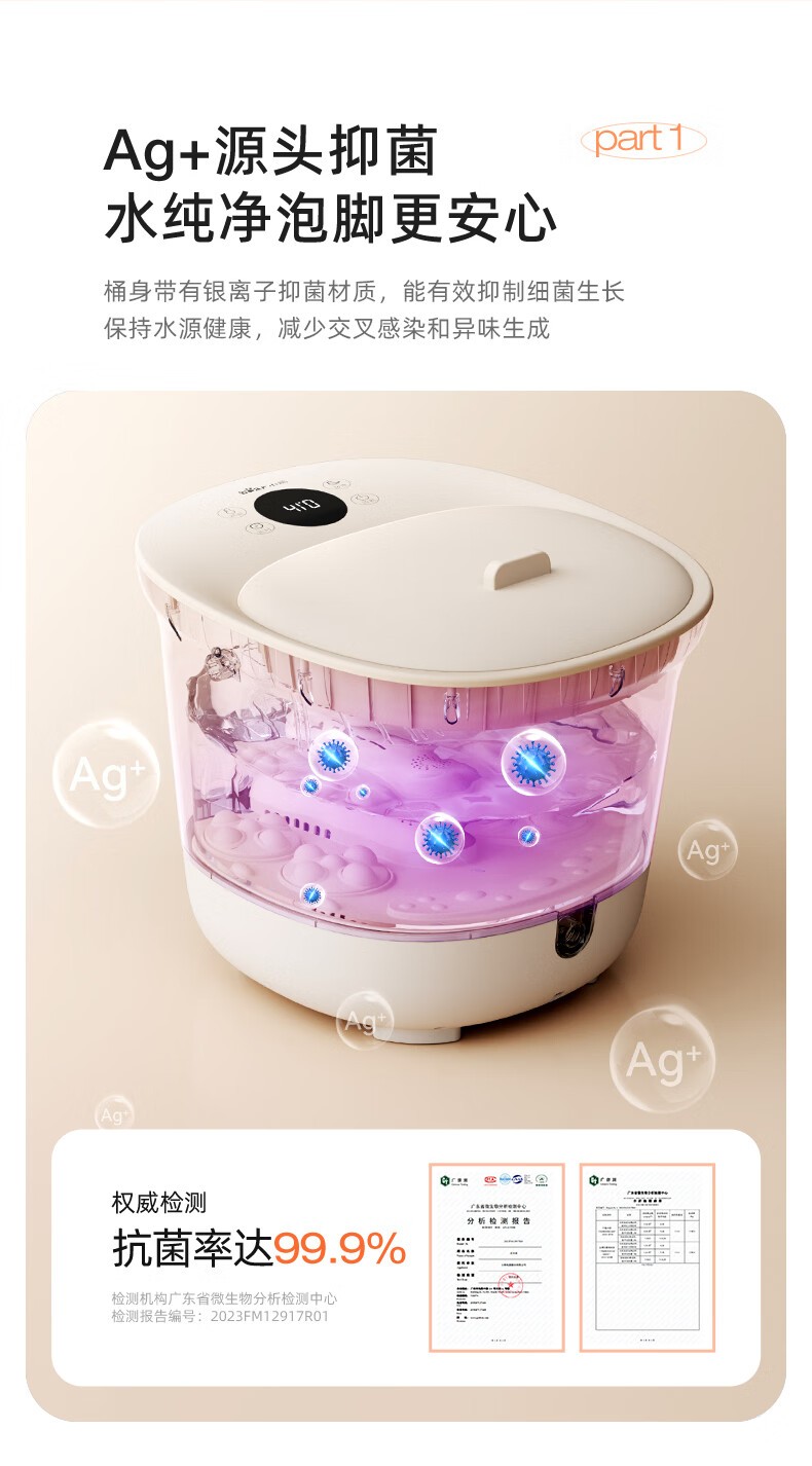 商品[国内直发] Bear|小熊摇篮兔足浴盆泡脚桶洗脚泡脚盆 电动按摩恒温加热银离子高深桶zyp-e05v1,价格¥242,第4张图片详细描述