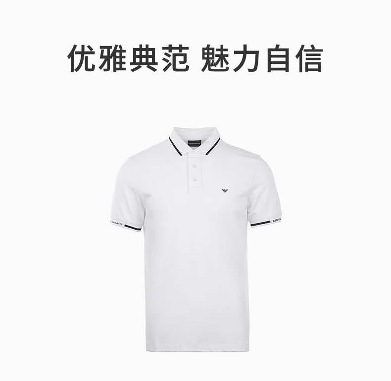 商品Emporio Armani|EMPORIO ARMANI 安普里奥·阿玛尼 鹰标logo休闲Polo衫白色短袖男士T恤 3L1FAE-1JPTZ-0154,价格¥747,第1张图片详细描述