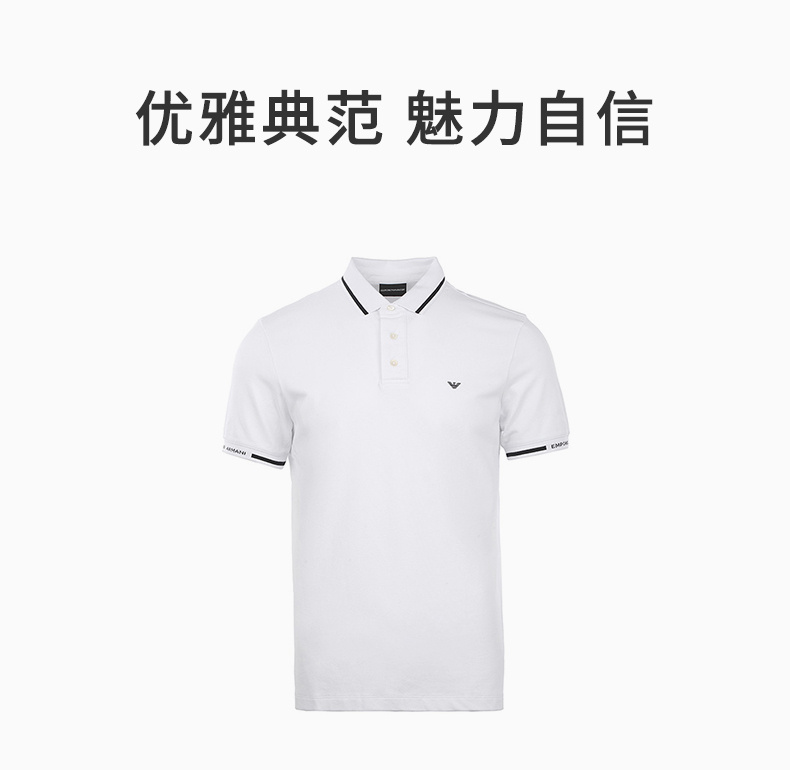 商品Emporio Armani|EMPORIO ARMANI 男白色短袖T恤 3L1FAE-1JPTZ-0154,价格¥849,第3张图片详细描述