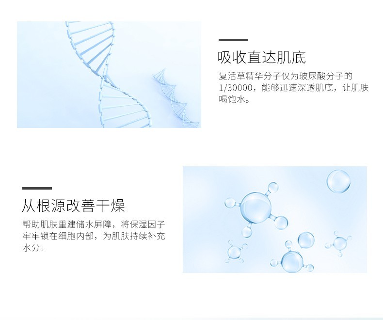 商品Bb LABORATORIES|Bb LABORATORIES复活草胎盘素修护面膜175ml ,价格¥275,第6张图片详细描述
