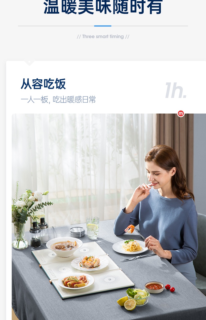 商品[国内直发] Morphy Richards|折叠暖菜板家用多功能桌面热菜板MR8300智能定时方形保温板,价格¥391,第21张图片详细描述