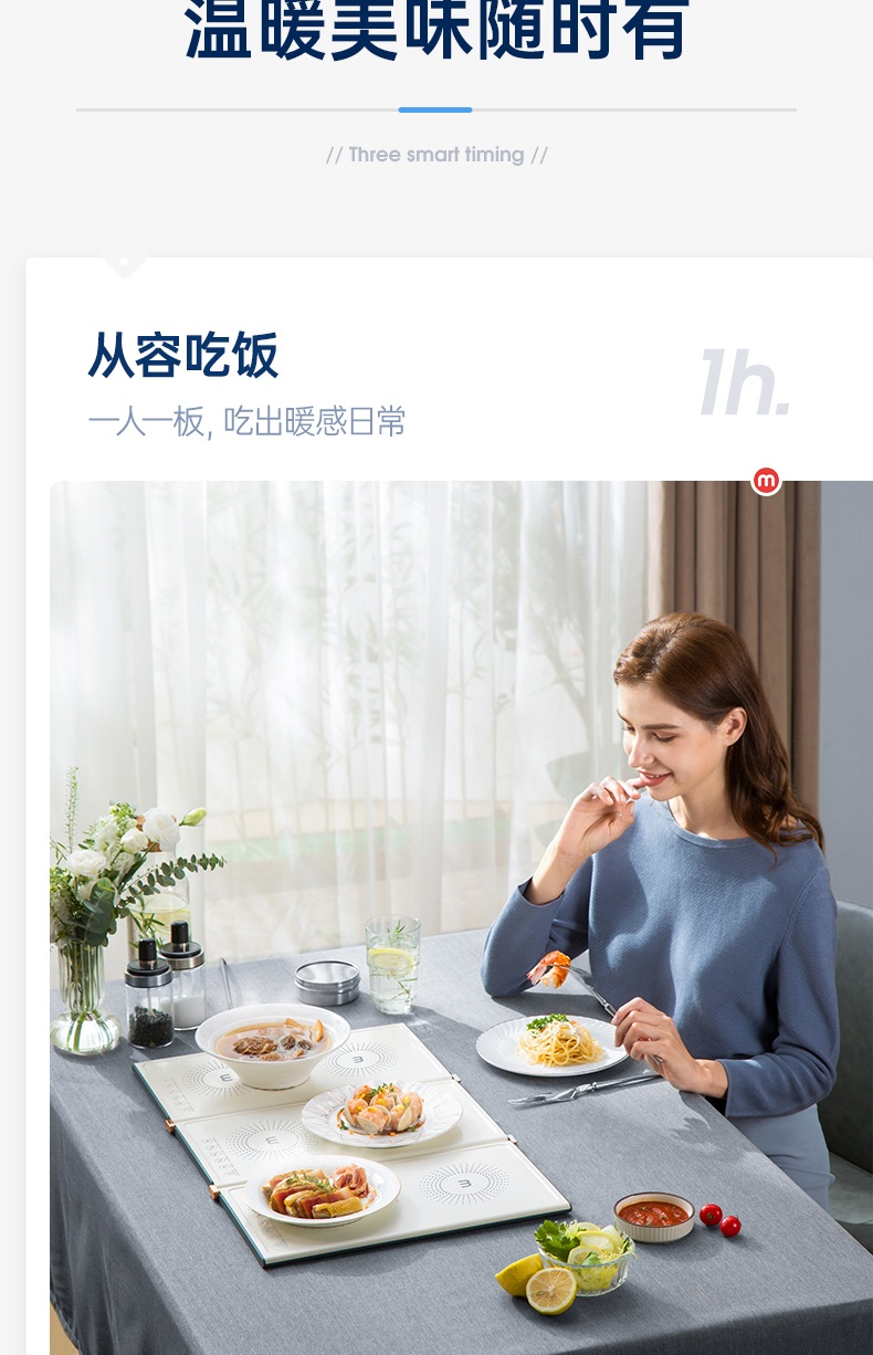 商品[国内直发] Morphy Richards|折叠暖菜板家用多功能桌面热菜板MR8300智能定时方形保温板,价格¥398,第21张图片详细描述