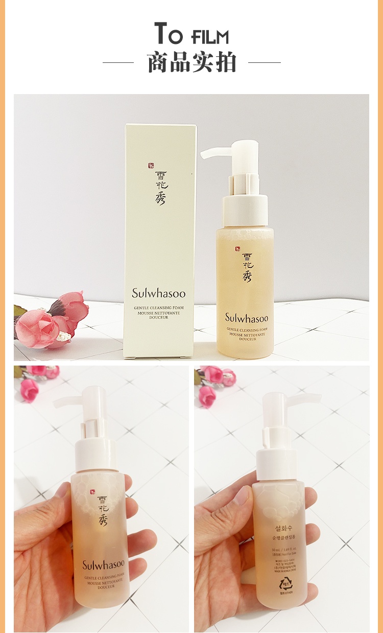 商品Sulwhasoo|【包税包邮】雪花秀顺行卸妆油中样50ml 温和不油腻面部深层清洁敏感肌可用,价格¥111,第5张图片详细描述