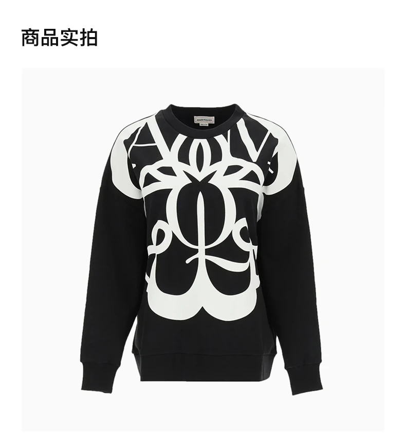 商品Alexander McQueen|ALEXANDER MCQUEEN 男士拼色卫衣/帽衫 659990-QZADB-0520,价格¥2800,第4张图片详细描述