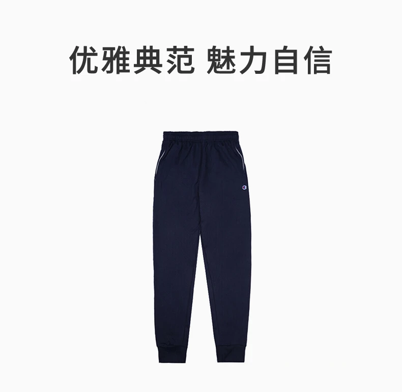 商品[国内直发] CHAMPION|Champion 男士藏蓝色小logo纯色加绒运动裤 athletics线 P1022-549314-031,价格¥205,第1张图片详细描述