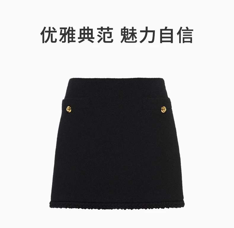 商品[国内直发] Miu Miu|MIU MIU 黑色女士半裙 MG1898-2E37-F0002,价格¥8900,第1张图片详细描述