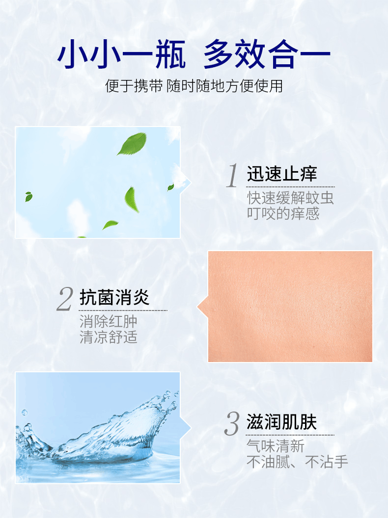 商品MUHI|日本 MUHI 池田模范堂无比滴成人50ml,价格¥89,第2张图片详细描述