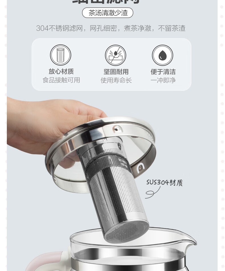 商品[国内直发] Bear|小熊（Bear） 养生壶 煮茶器 煮茶壶电水壶烧水壶1.5L触屏玻璃花茶壶 YSH-A15Z8 触屏调控-钢化玻璃面板,价格¥264,第12张图片详细描述