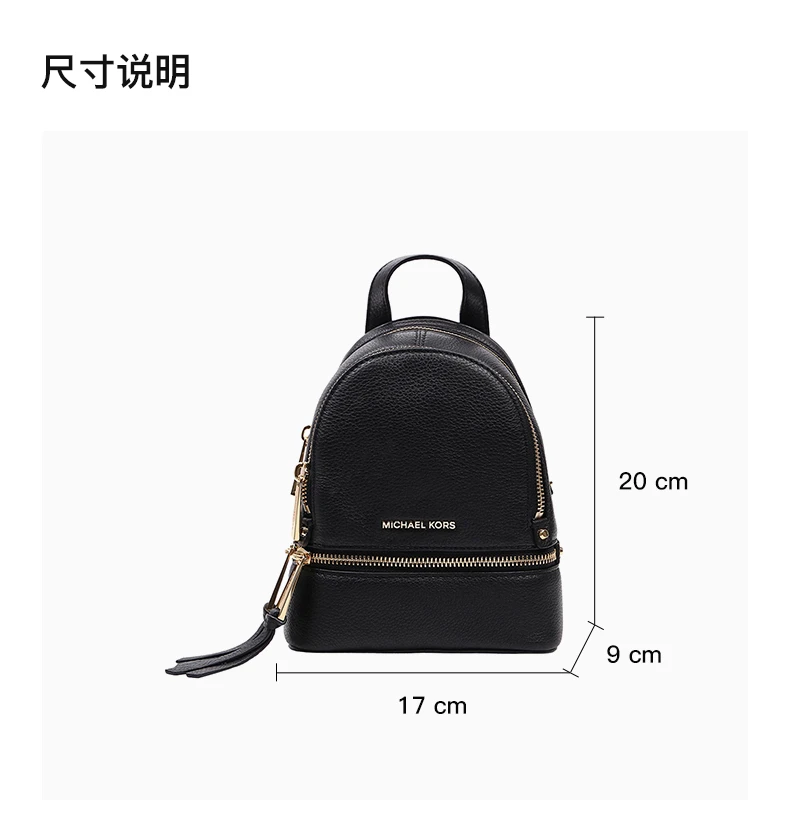 商品[国内直发] Michael Kors|Michael Kors 迈克高仕 RHEA ZIP系列黑色牛皮女士背包 30T6GEZB1L-BLACK,价格¥1328,第3张图片详细描述