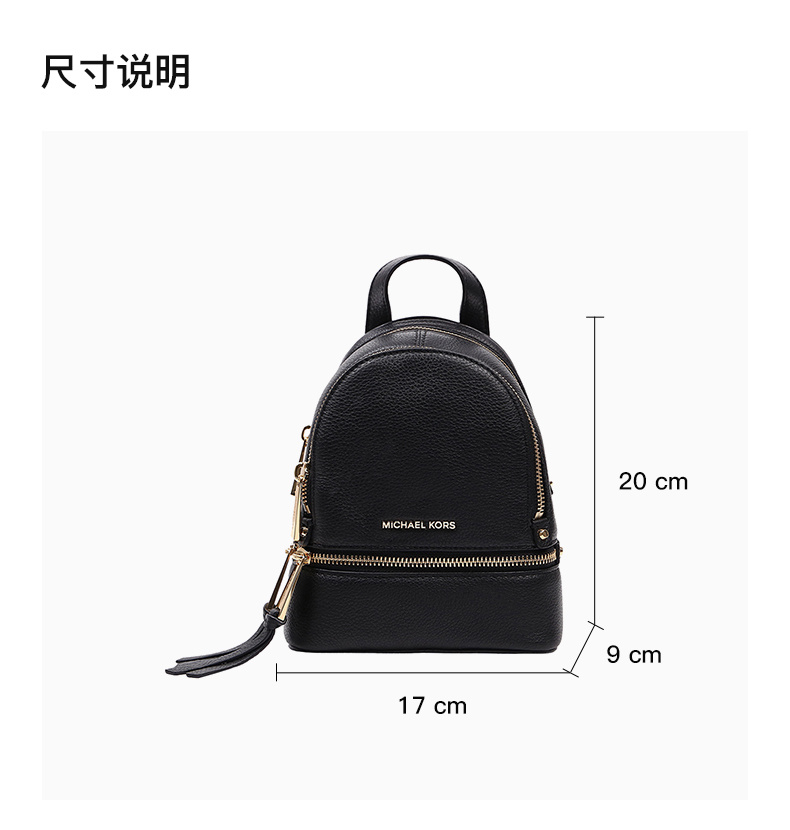 商品[国内直发] Michael Kors|Michael Kors 迈克高仕 RHEA ZIP系列黑色牛皮女士背包 30T6GEZB1L-BLACK,价格¥1770,第3张图片详细描述