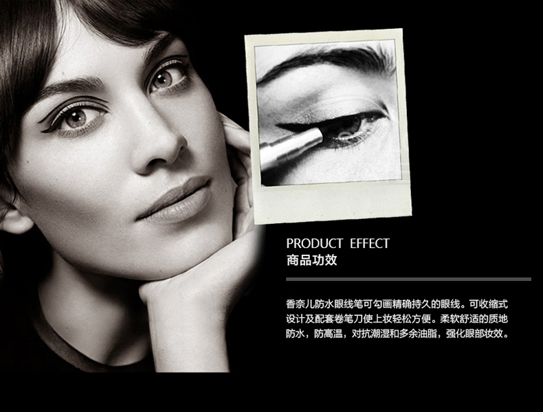 商品Chanel|Chanel香奈儿 易画防水防晕染眼线笔0.3g #10/#20/#60/#88,价格¥276,第4张图片详细描述