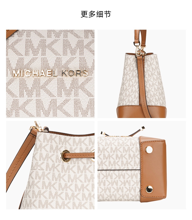 商品Michael Kors|Michael Kors  MERCER GALLERY超小号老花拼色水桶包 32S0GZ5C0B-VANILLA-ACORN,价格¥1483,第5张图片详细描述