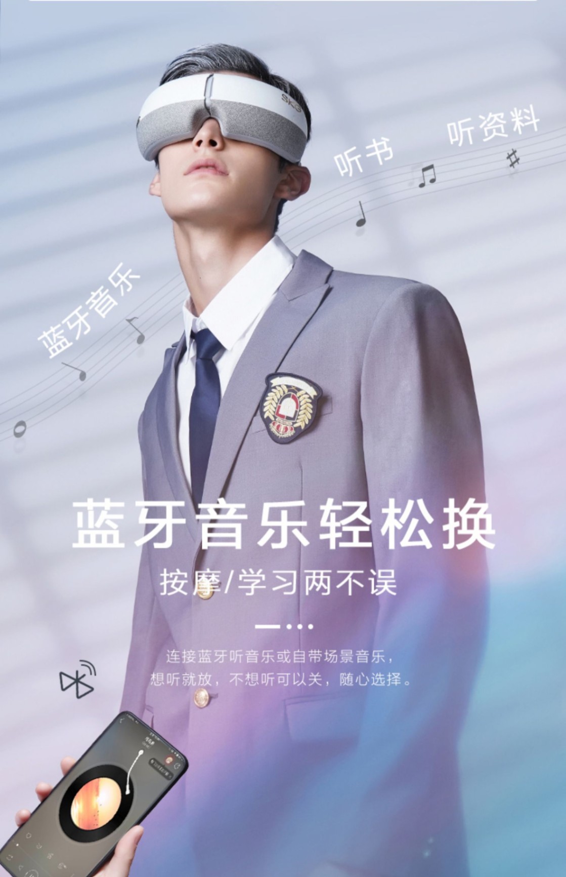 商品[国内直发] SKG|眼部按摩仪E3智能护眼仪/E3 pro眼部按摩仪 热敷眼罩缓解眼睛疲劳神器,价格¥428,第37张图片详细描述
