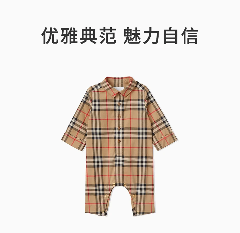 商品Burberry|BURBERRY 卡其色婴幼儿连体衣 8054128,价格¥1324,第1张图片详细描述